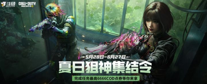 能不能玩到幽冥花海就看这个了截图
