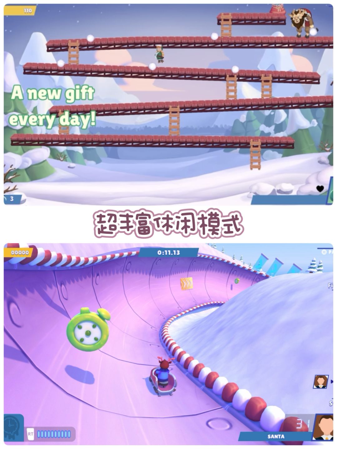 冬日列车大冒险⛷️ 4