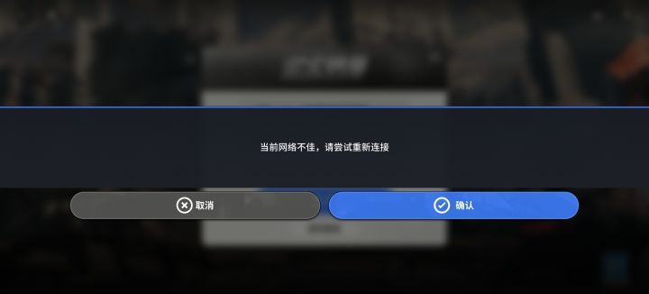 进不去捏,什么二游常驻开服活动截图