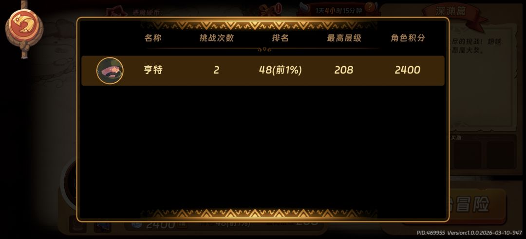 爬的好无聊 1