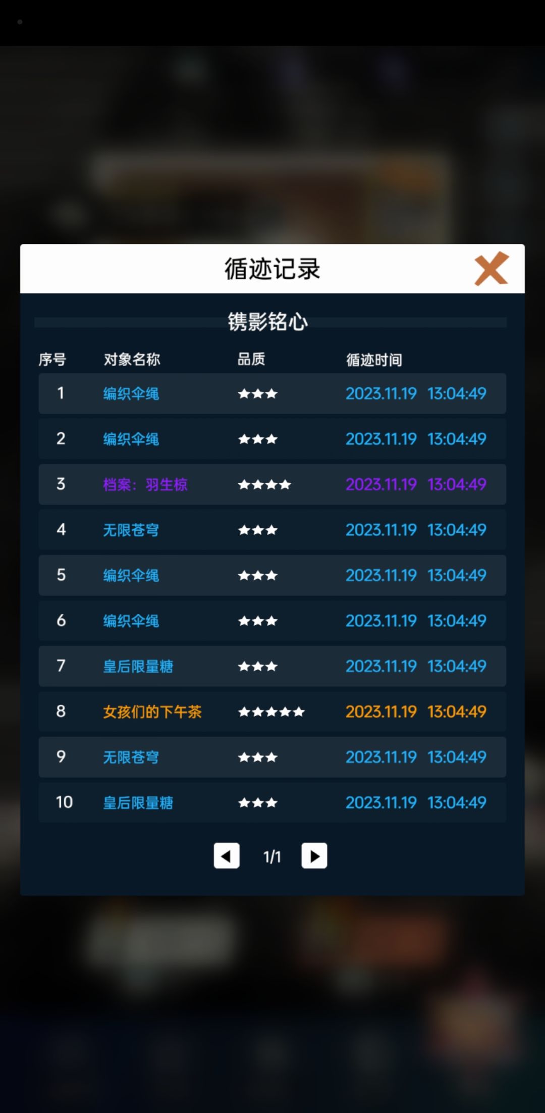 真的不好说 2