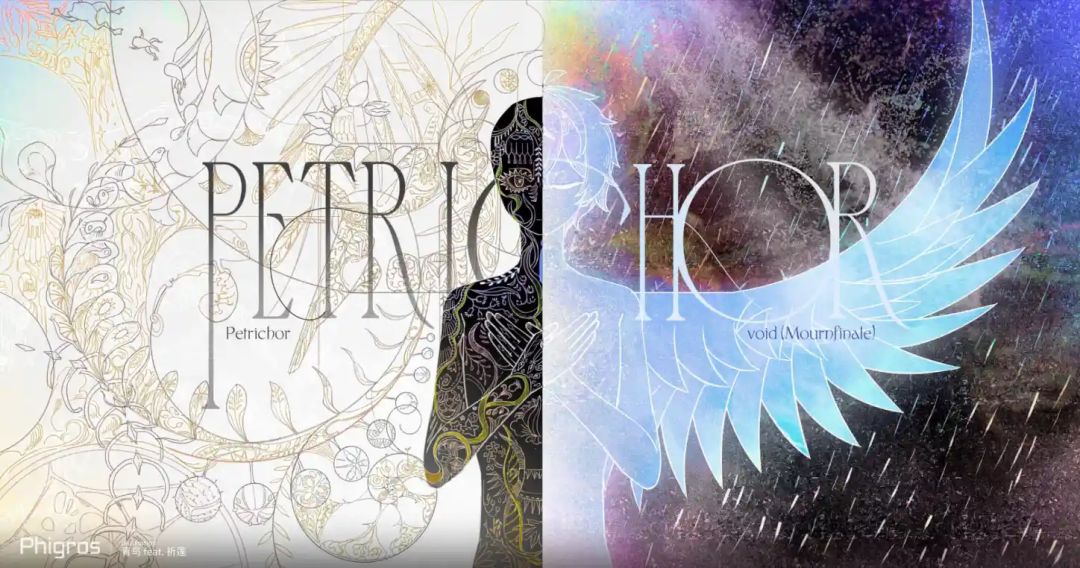 Petrichor 1