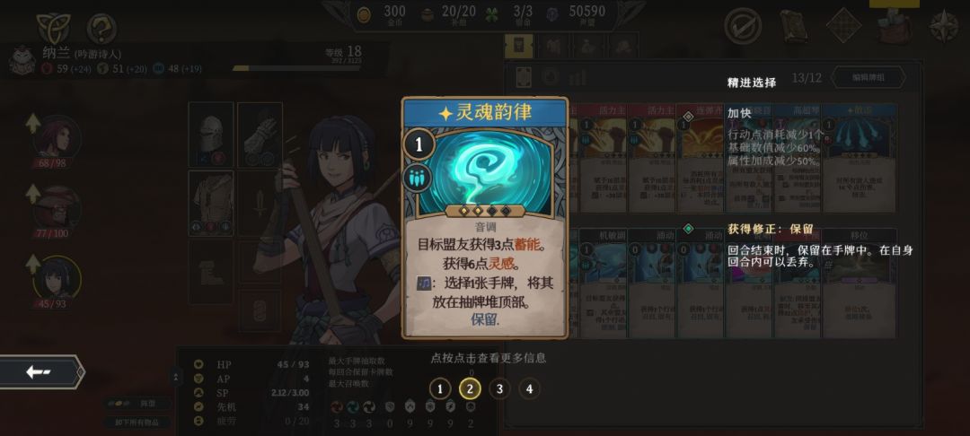 反馈一个小bug 2