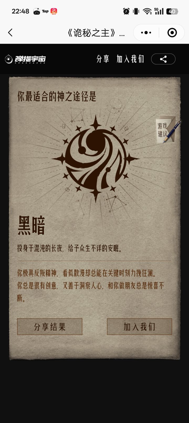 突然看到现在又有不少人测试截图