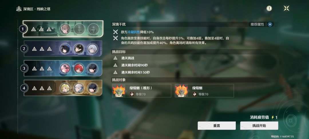 buff友好,还可以发力 2