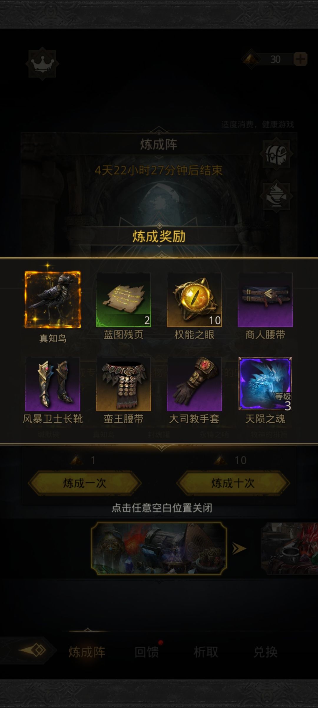 本次双倍 5
