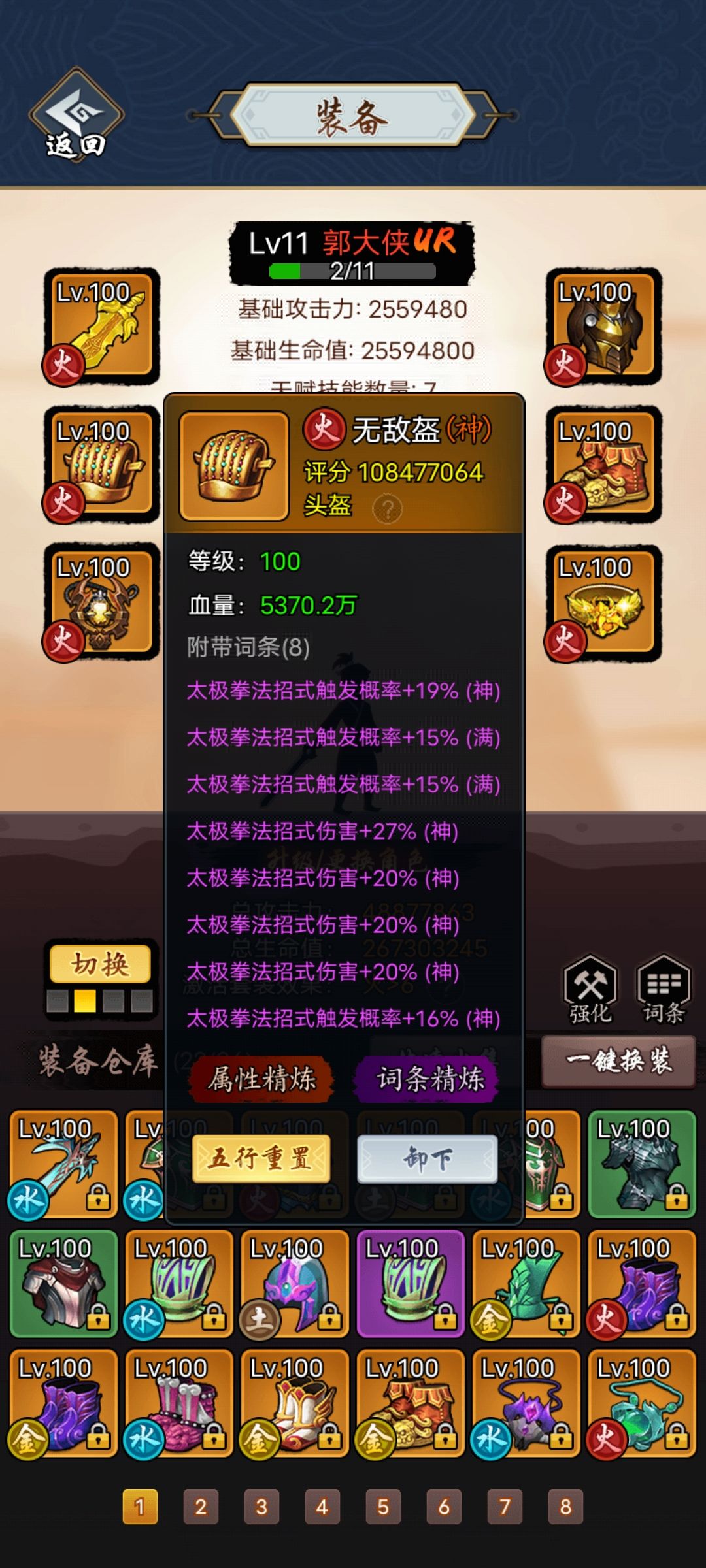 动态图片 3