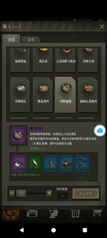 关于天鹅湖钓河豚的概率