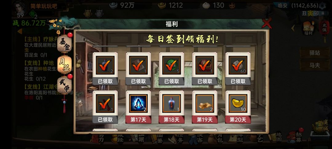首爆红书! 1