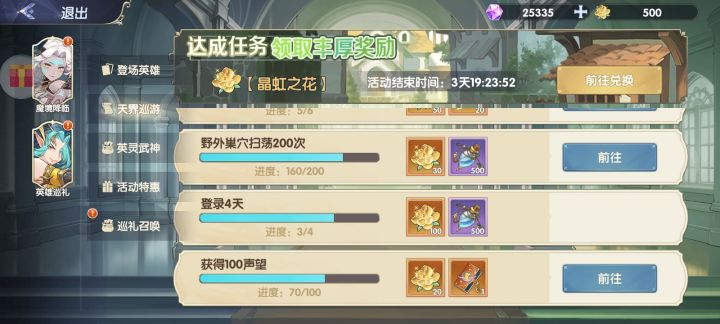 这只是无法登录的问题吗？截图