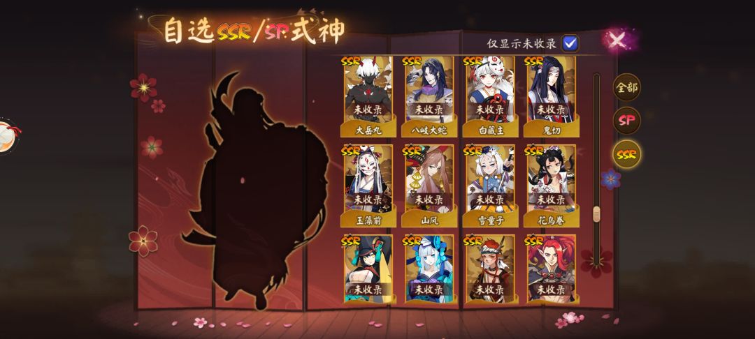 大佬们这里面哪个优先级高一点怎么选 1
