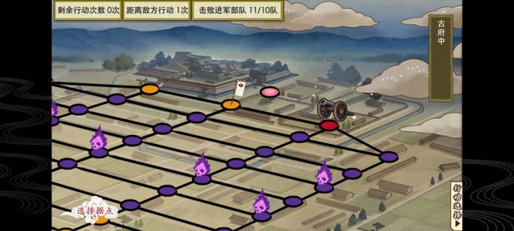 我恨你特命调查截图