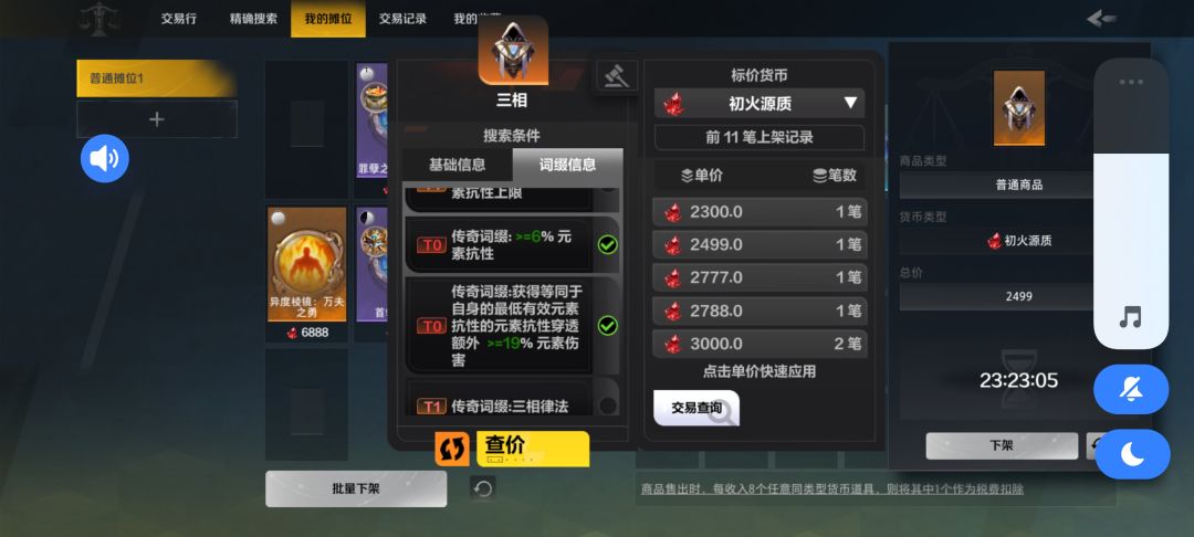 有大佬帮忙看看哪里还需要改的吗? 1