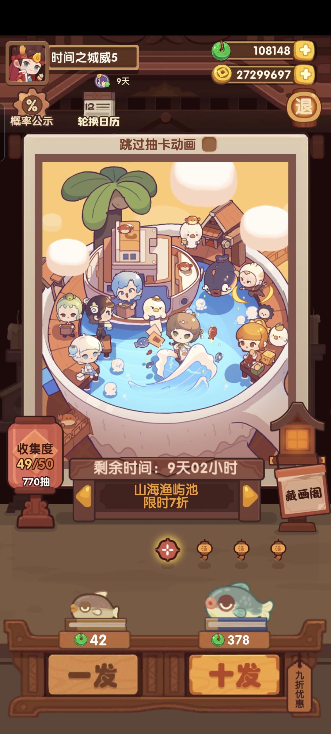 第一次抽坑,残雪 1