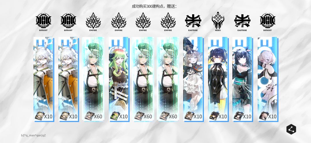 夏洛特 1