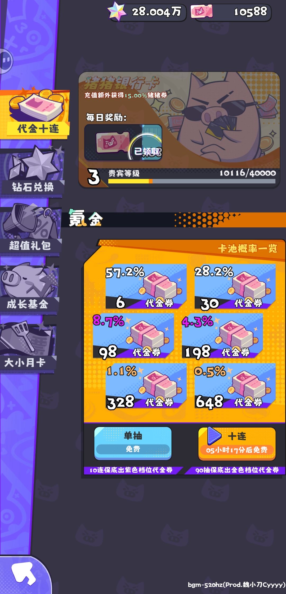 这就是看广告的魅力吗 3