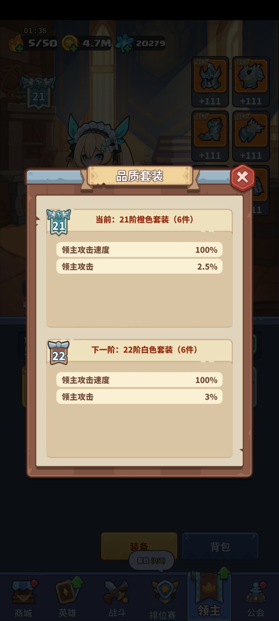 精英还能不掉准备? 2