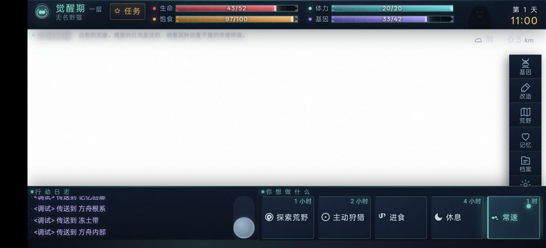 bug展示分享 11