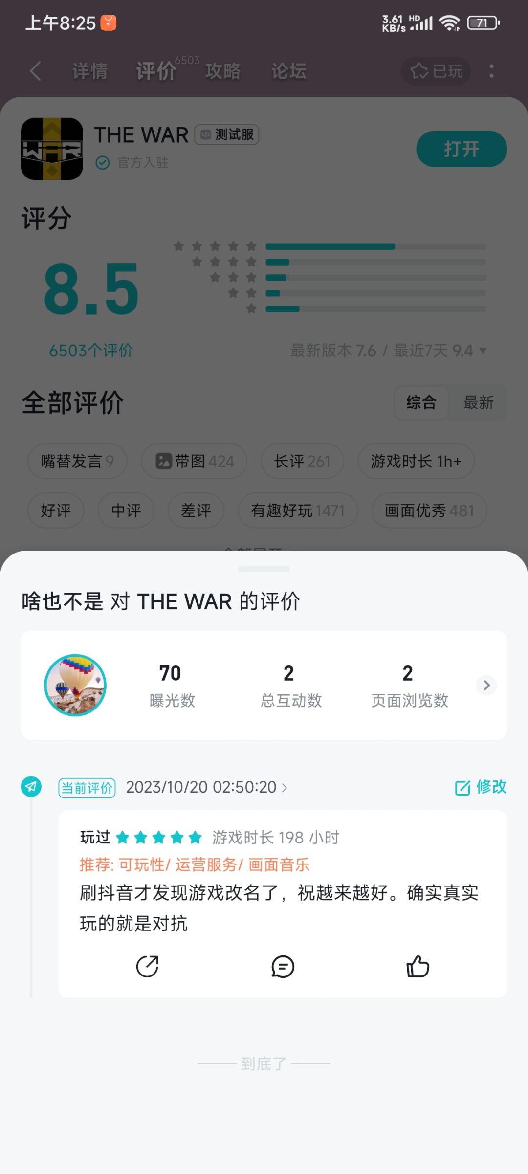 申请资深认证 1