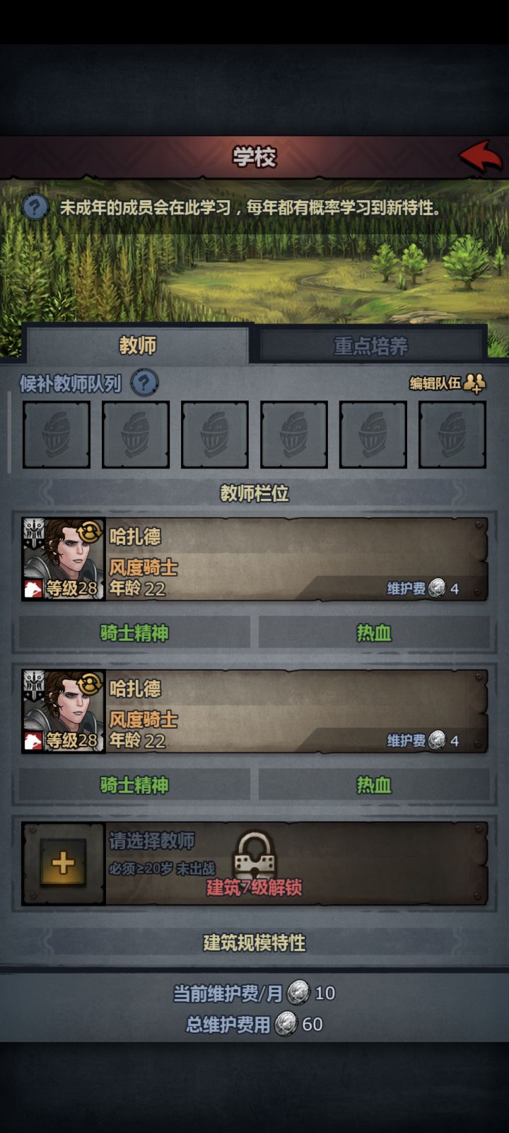 谁说诸神没有科技,我跟他急截图