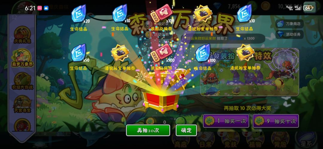 几百大洋打水漂 4