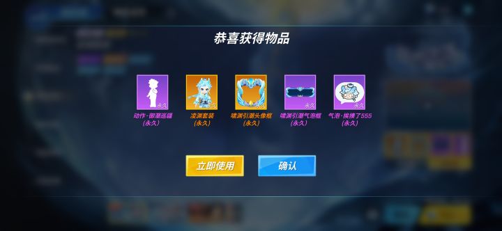 凌渊套装all in截图