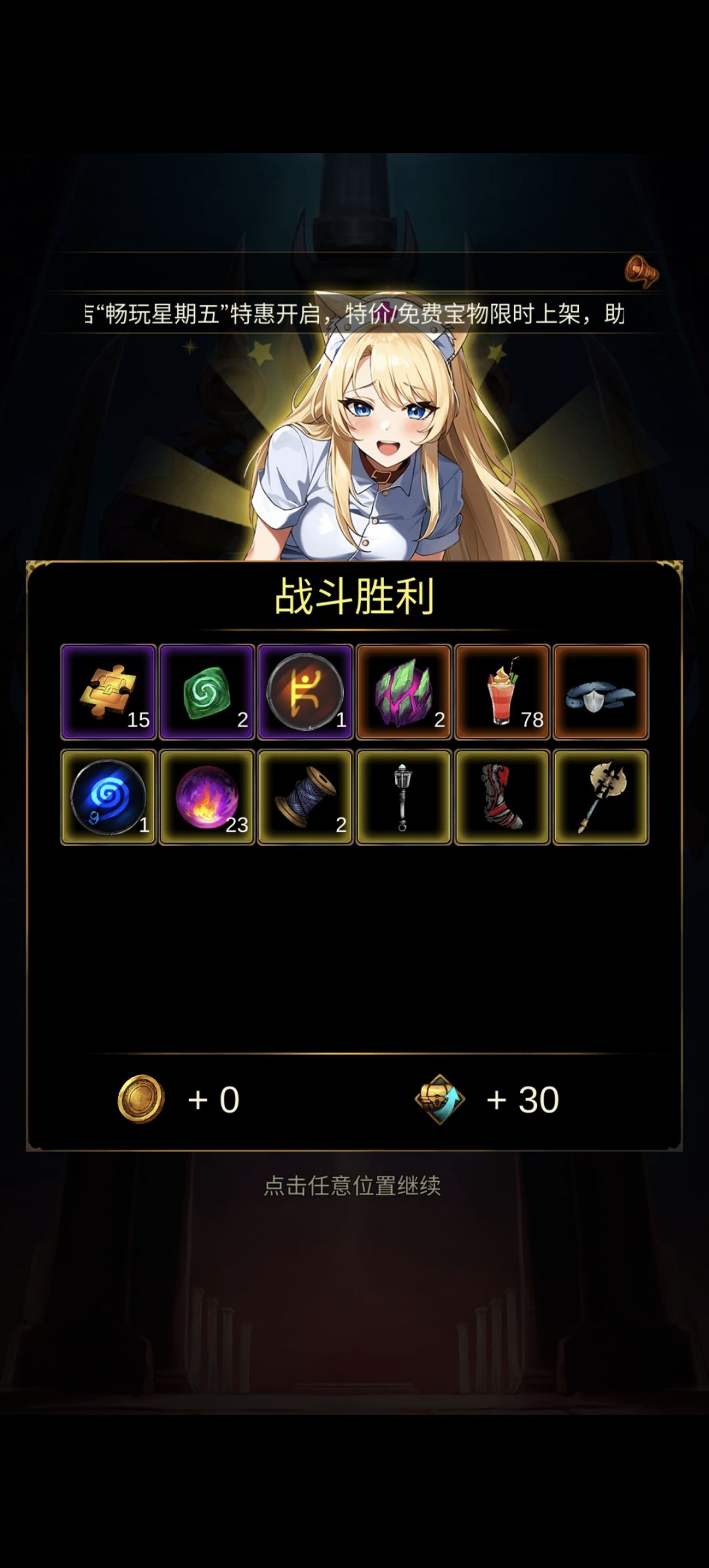 900大瓶燃尽了 3