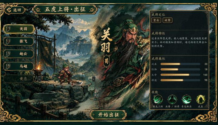 主公!v2.0.0新版本已至,久等了!截图