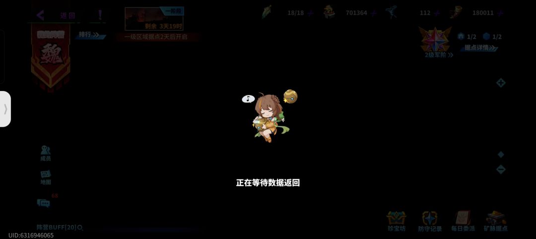 《已修复》 1