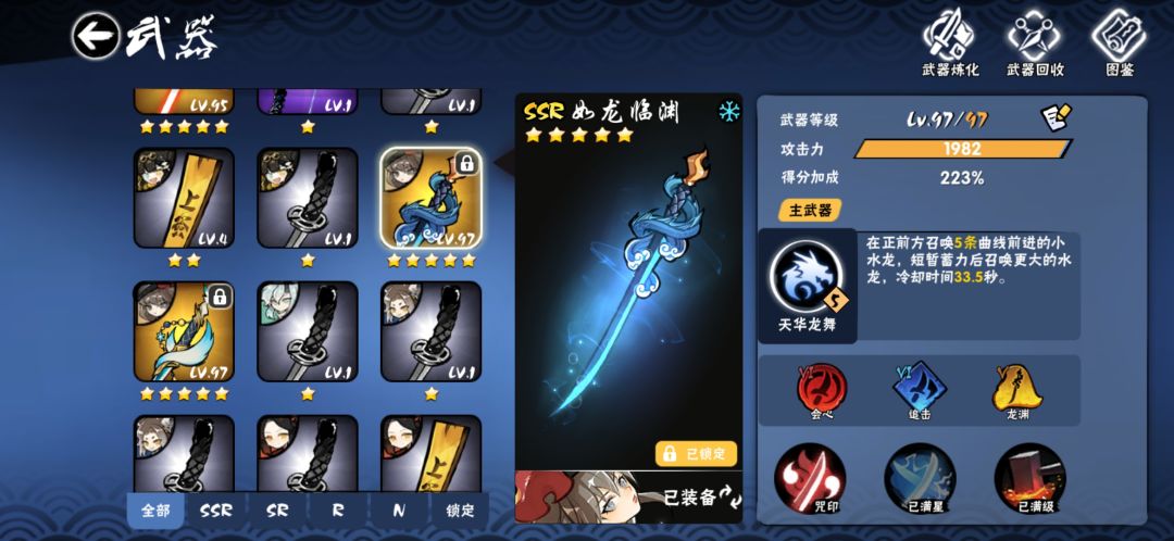 有人接水绝境通关吗 3