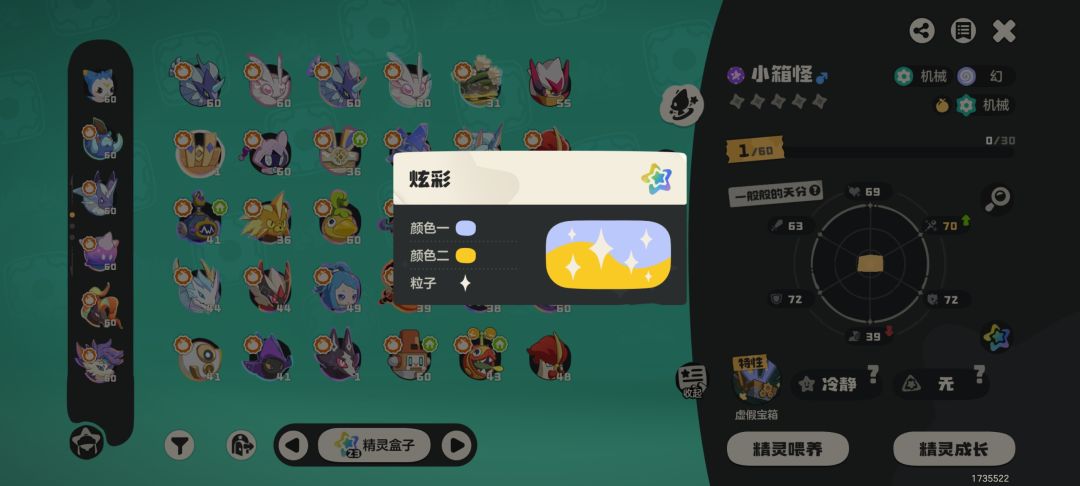 动态图片 2