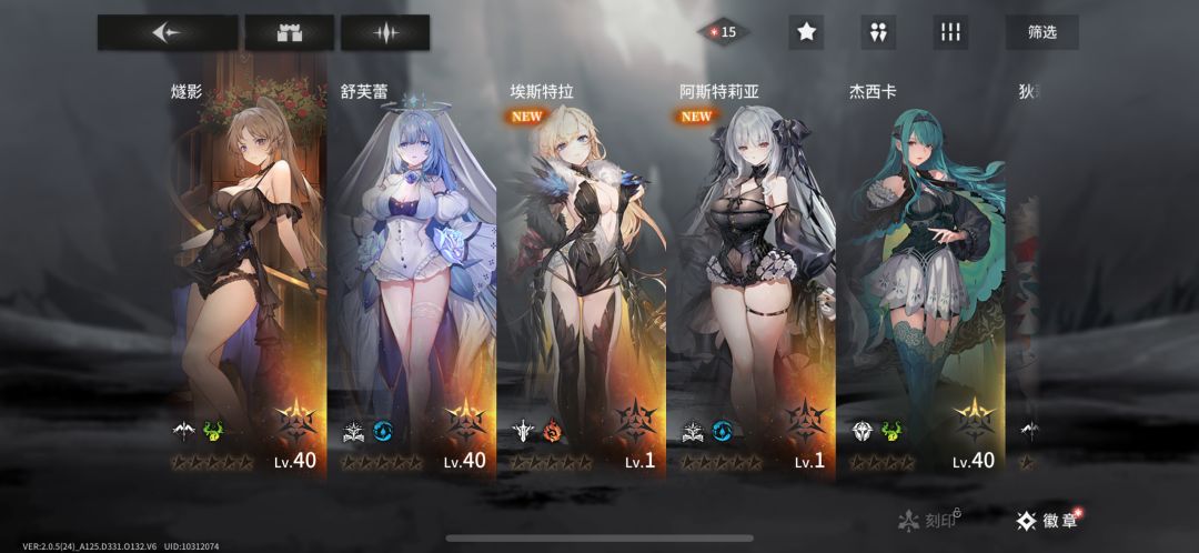动态图片 3