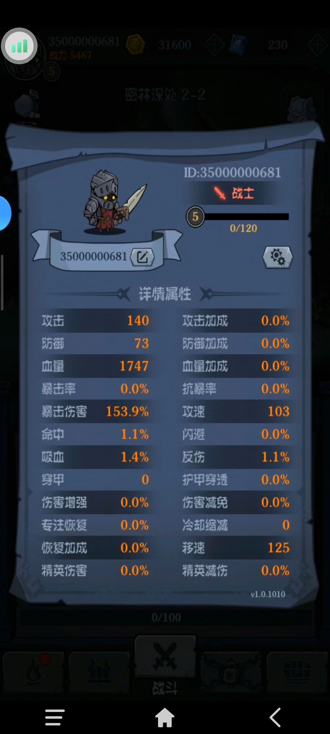 好玩 1
