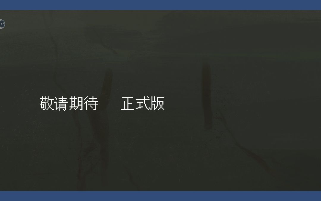 剧情还挺不错的 1