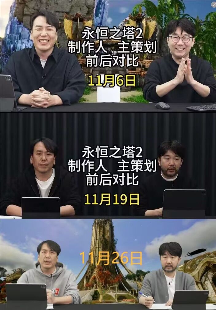 游戏体验一般吧截图