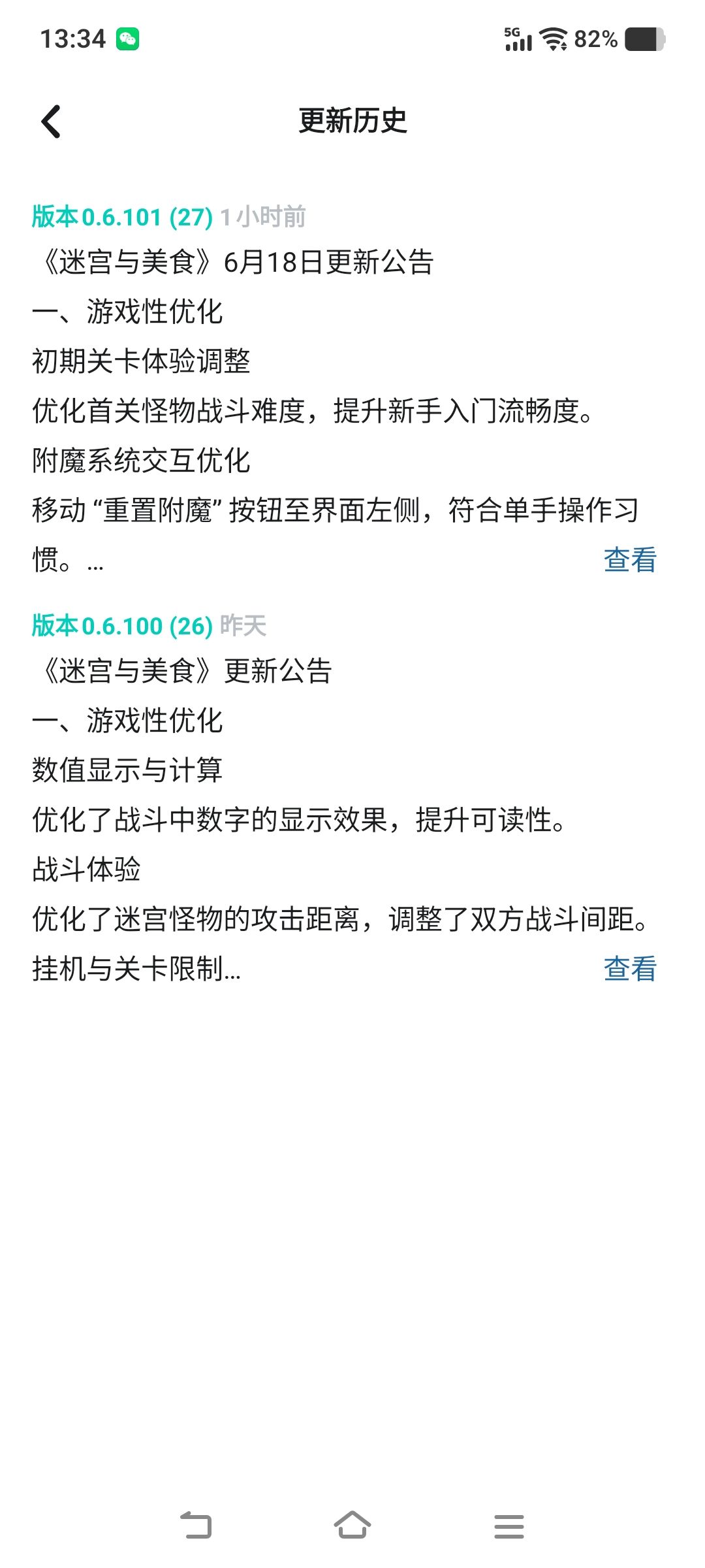 看人家作者提出问题解决截图