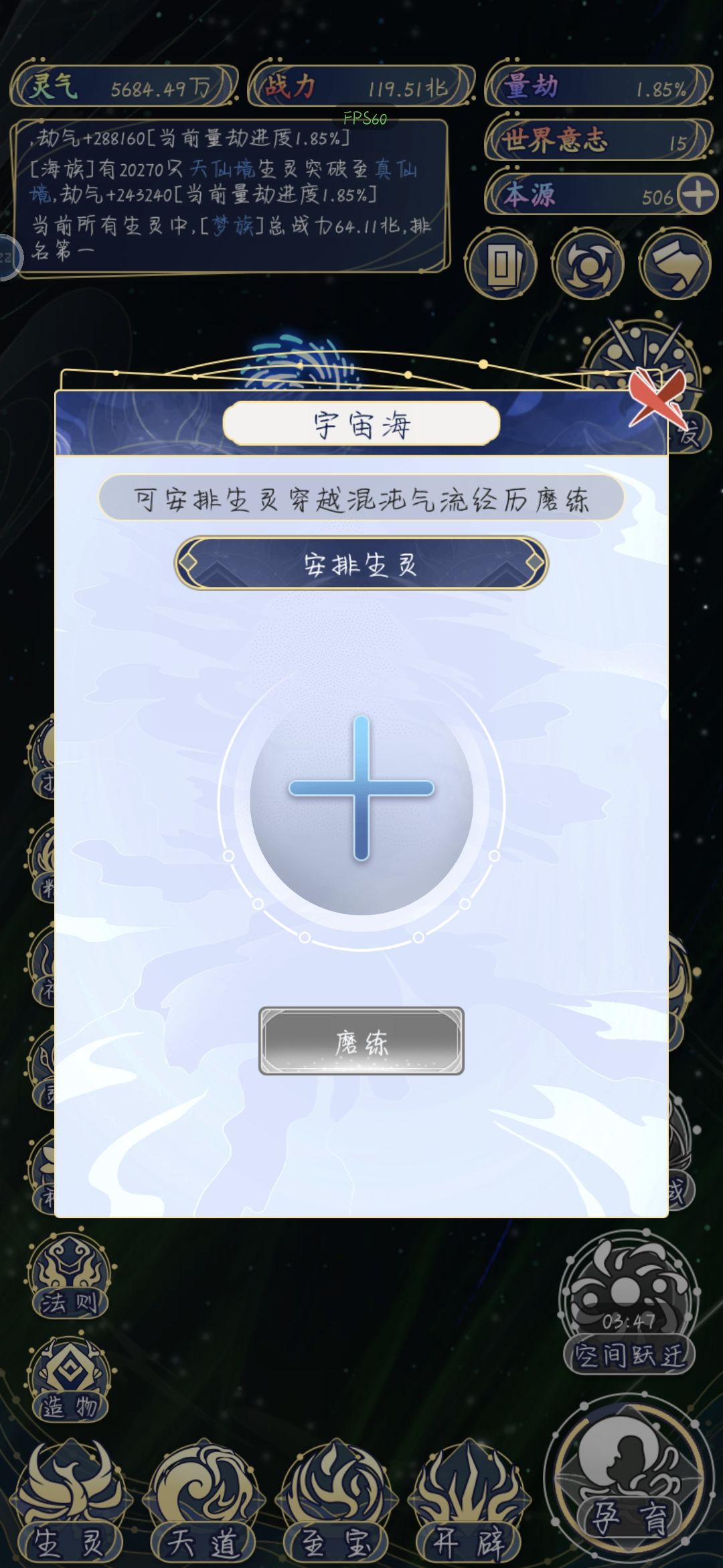 打不过会咋样 1