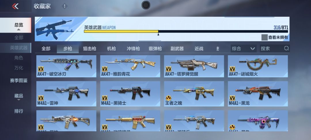 时间过得真快 3