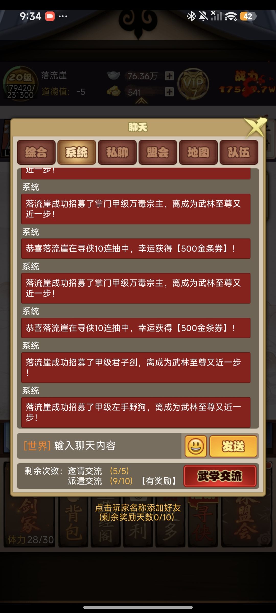 动态图片 3