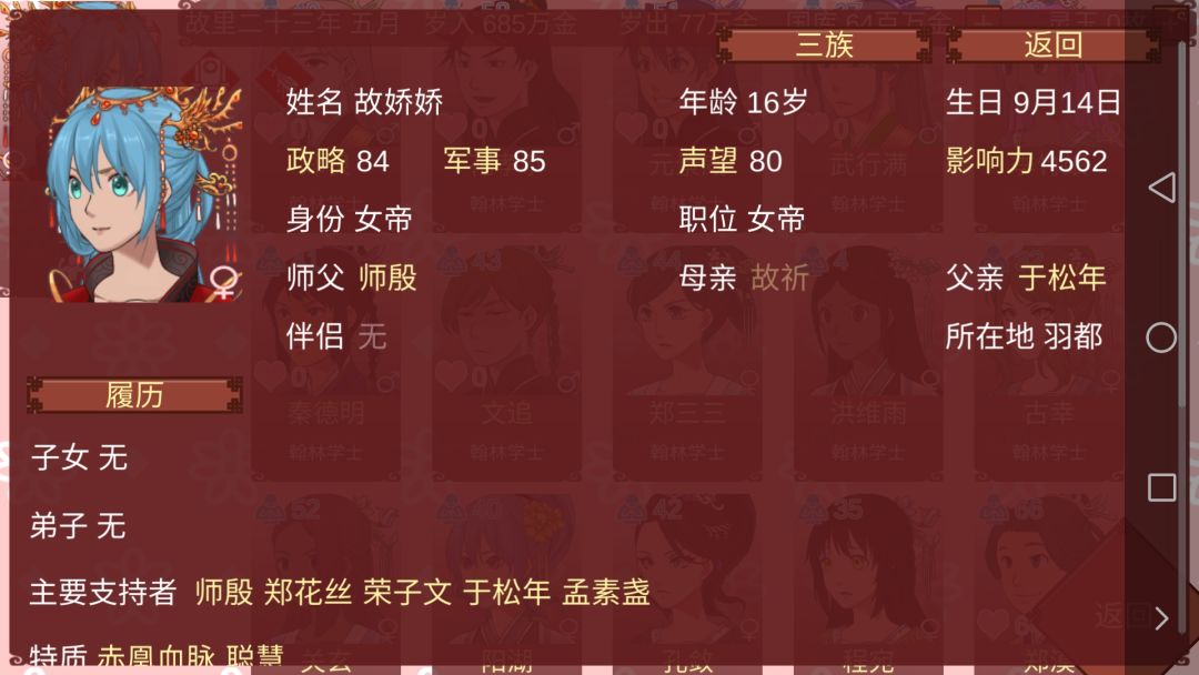 动态图片 4