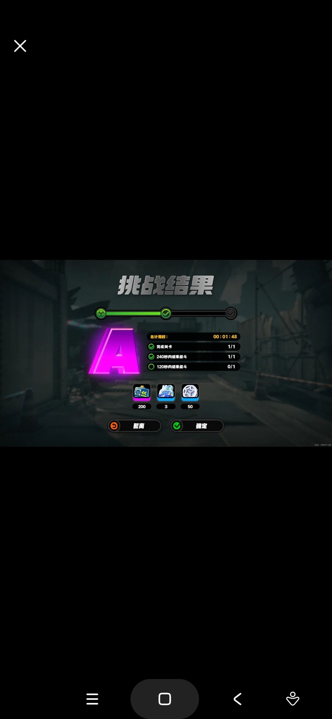 哥哥们,一分钟多少秒? 1