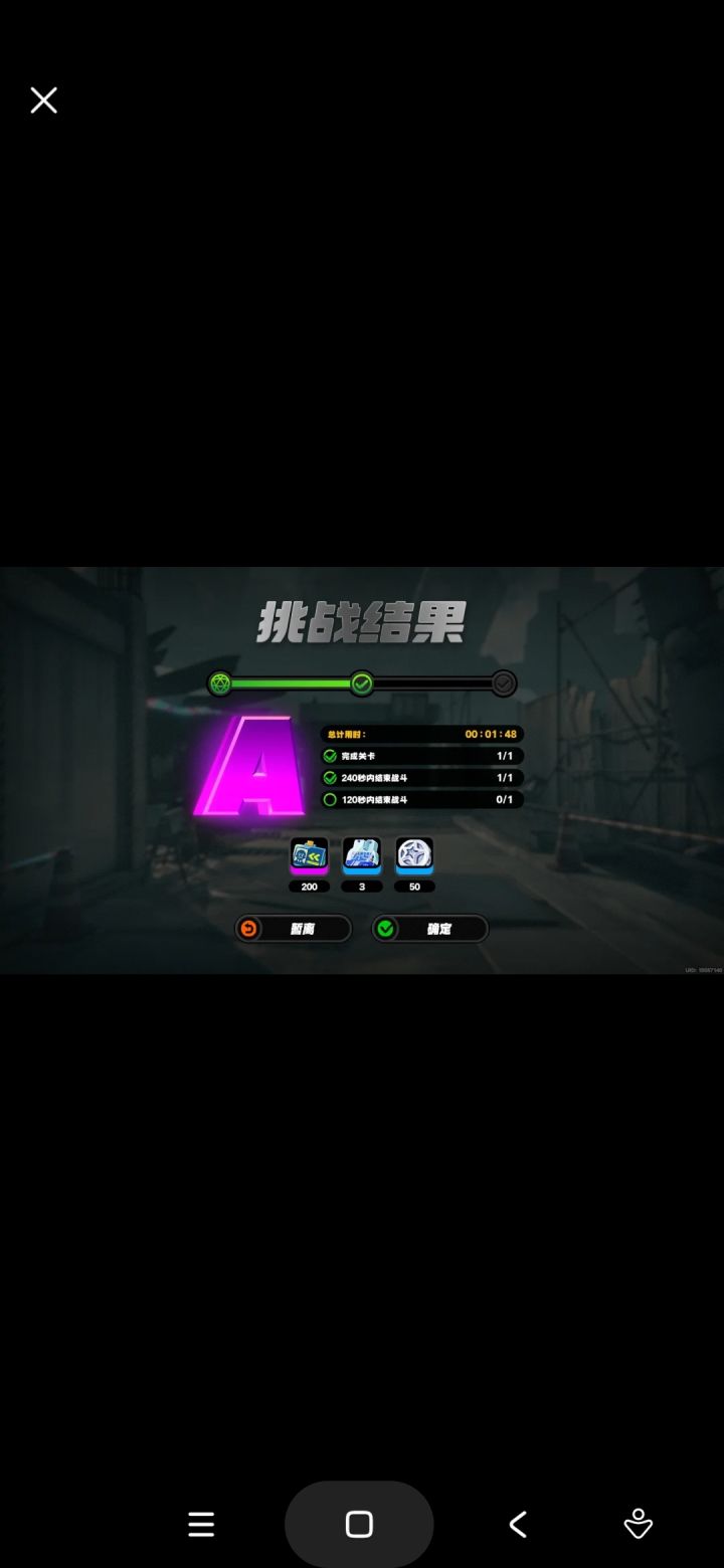 哥哥们,一分钟多少秒?截图