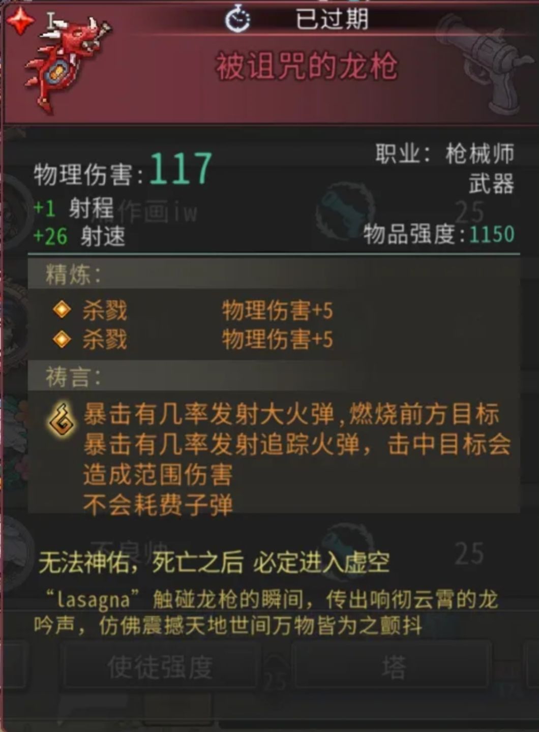 谁的碑这么大!!? 2