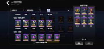 关于近空8-4和深空罗盘的小思路