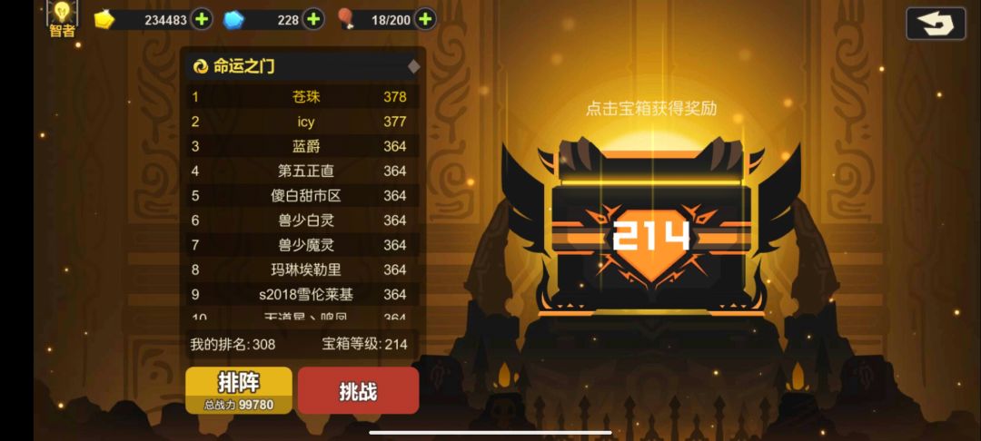 极限 1