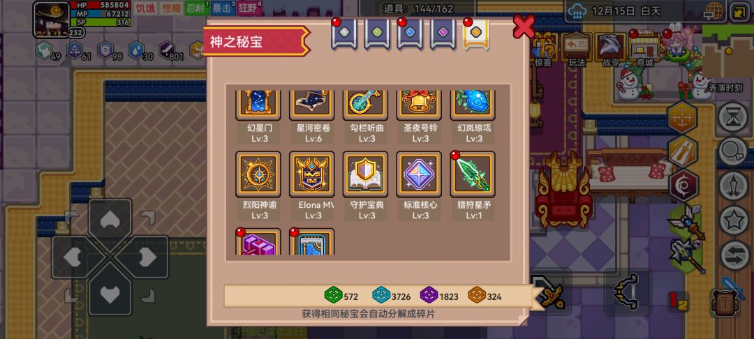 大佬们给点建议还有150金苹果换什么 2