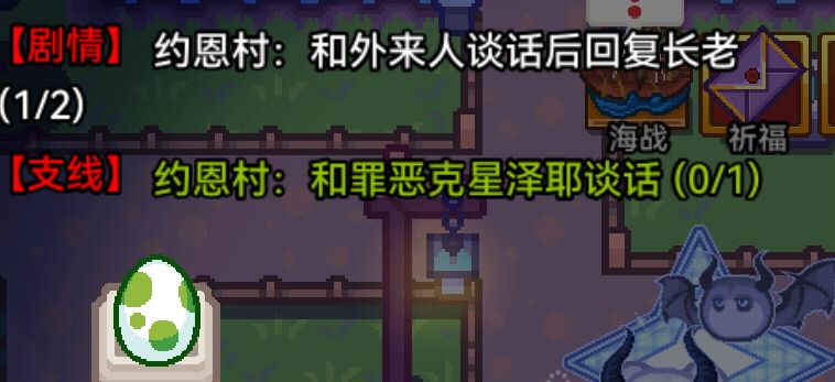自从我入坑,主线任务就一直卡在这里 1