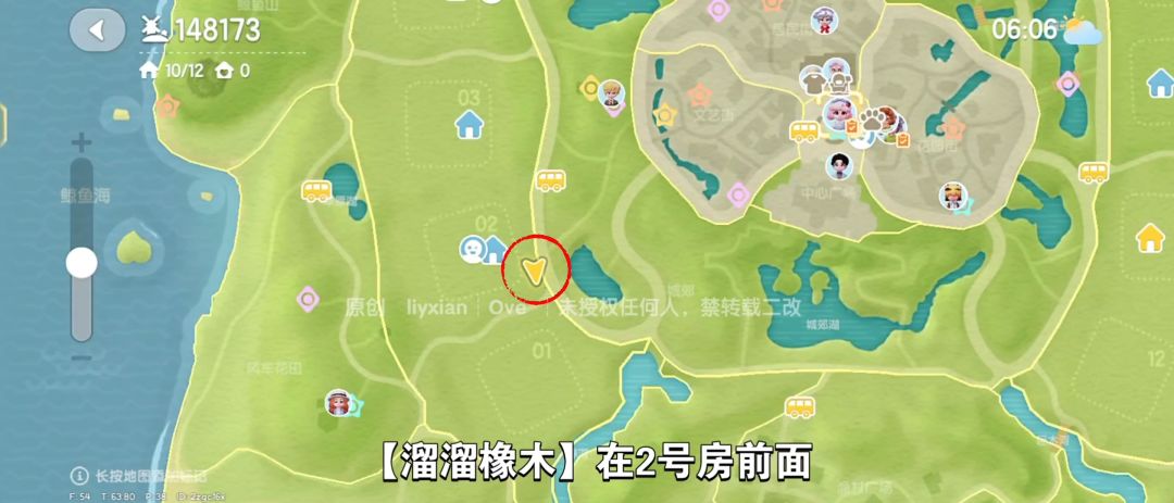 【心动小镇】（6.19）溜溜橡木&无暇萤石 3