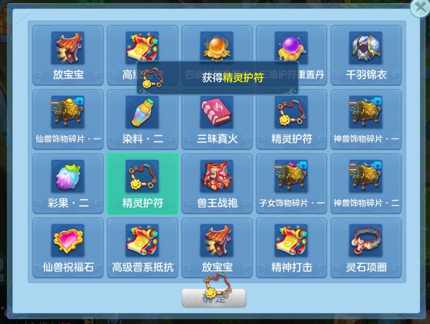 挖宝挖宝 1
