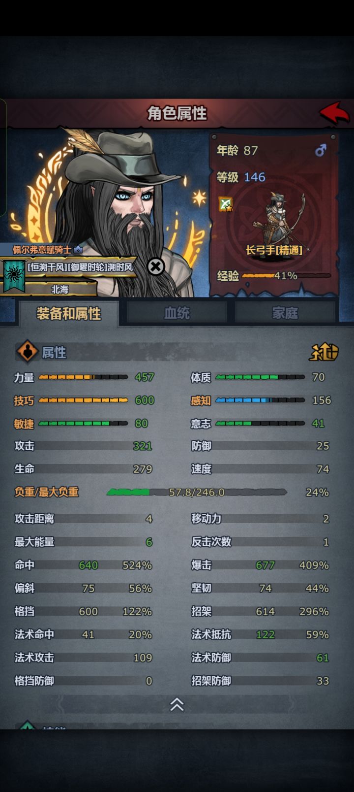 我要燃尽了截图